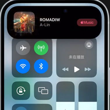 朝天iPhone15服务分享iPhone15如何识别周围正在播放歌曲 